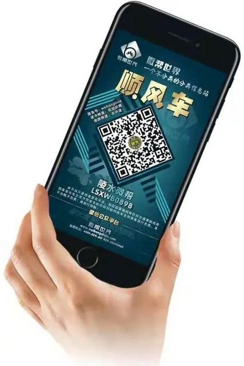 叮丁顺风车主运行截图