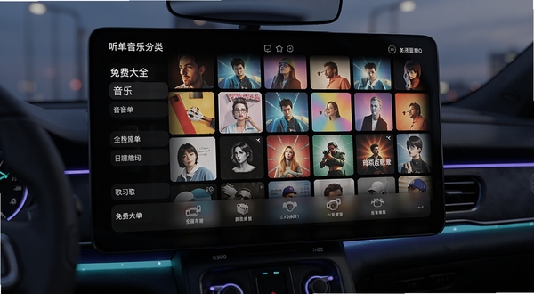 汽车音乐听歌免费大全 音乐分类歌单界面 彩色专辑封面墙 车内氛围灯 科技感UI 高清渲染