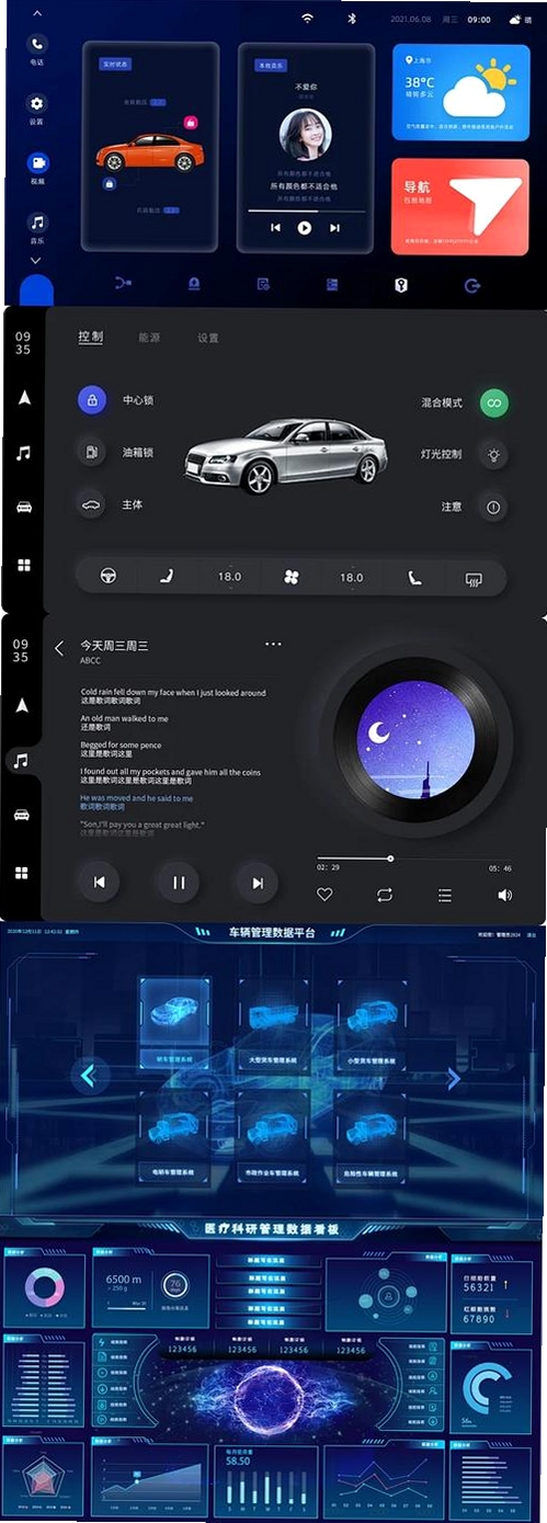 汽车音乐听歌免费大全运行截图