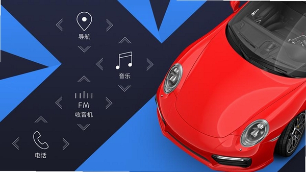 汽车音乐听歌免费大全运行截图