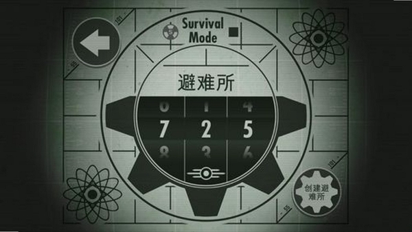 丧尸避难所单机模式设置界面