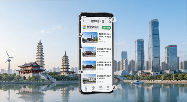 �����۲�������ҳ����չʾ����������Ϊһ�������ֻ�������ʾ�����۲�APP��������Ѷ�б�ҳ�棬����Ϊ�������еر꽨�����ִ���������ߣ���������������ͻ��������������������