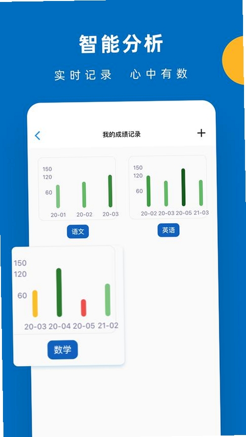 哒兔运行截图