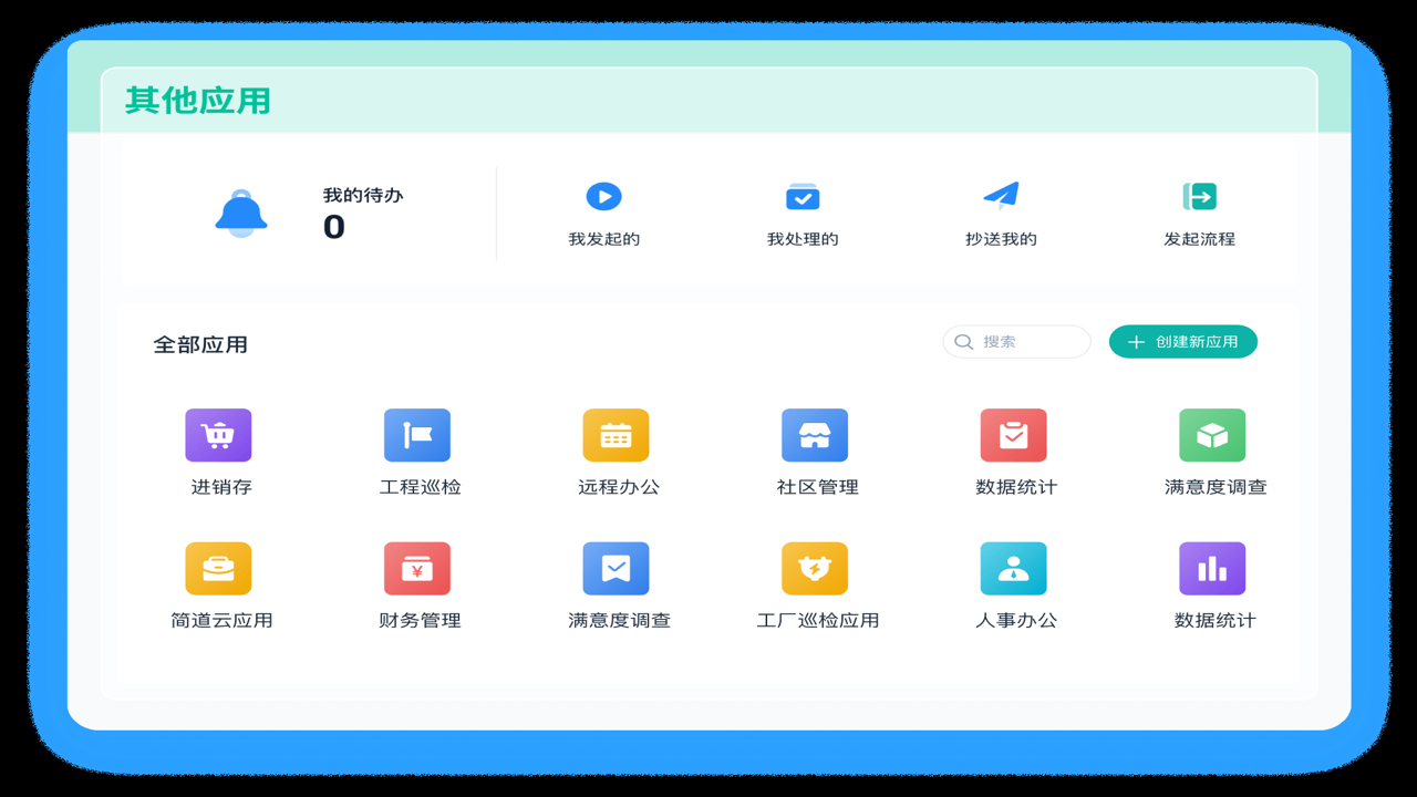 小满图书管理 界面布局 功能模块 全景展示