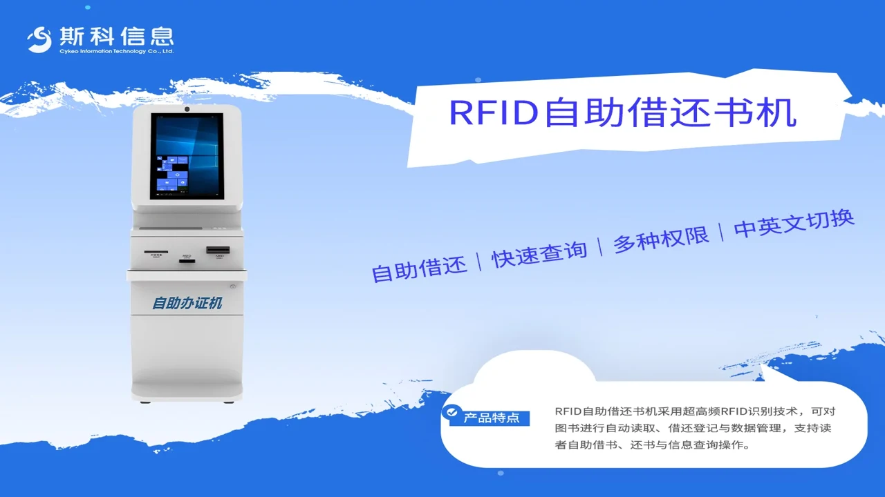小满图书管理 借还操作 扫码 效率提升 实测