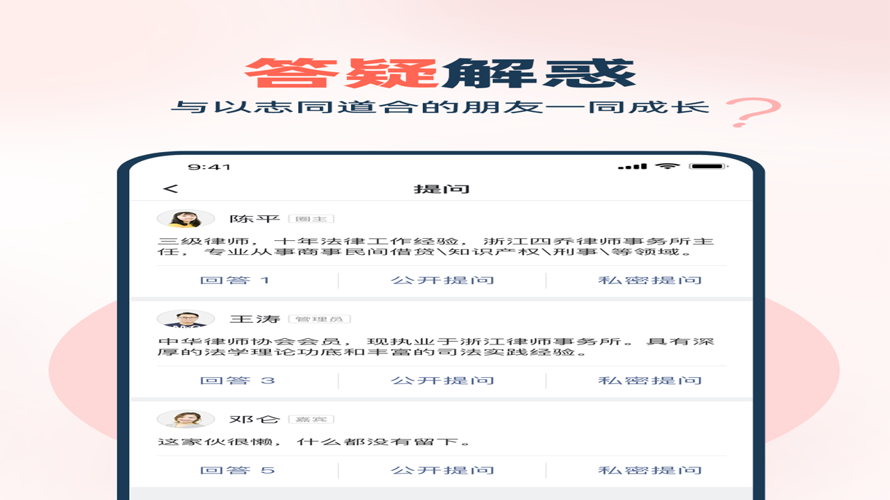 WeRed 官方网站首页界面截图展示