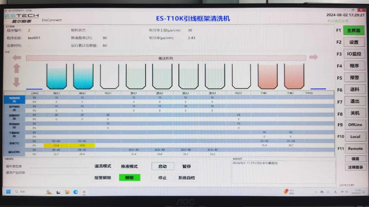 ���빤����ϵͳ����ģ��������漰������⹦��չʾ