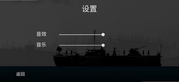 战机公司运行截图