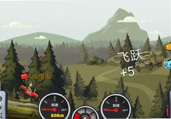 登山赛车2(Hill Climb Racing 2)运行截图