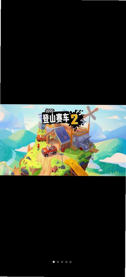 登山赛车2(Hill Climb Racing 2)运行截图