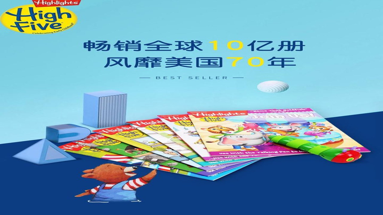Highlights Library(Highlights��ͯͼ���) ���¶��Ļ���̶ȷ���