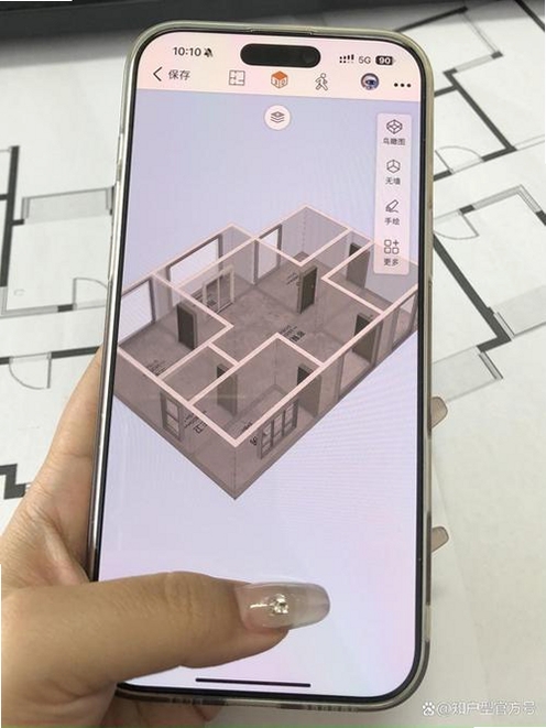 知户型专业版运行截图