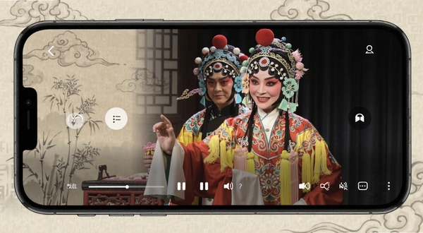 梨园行戏曲 手机屏幕显示京剧名家唱段播放页面 画面中戏曲演员身着华丽戏服 背景有淡雅的中国风纹理 整体风格古典与现代结合