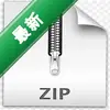 zip���ܽ�ѹ��ͼ��