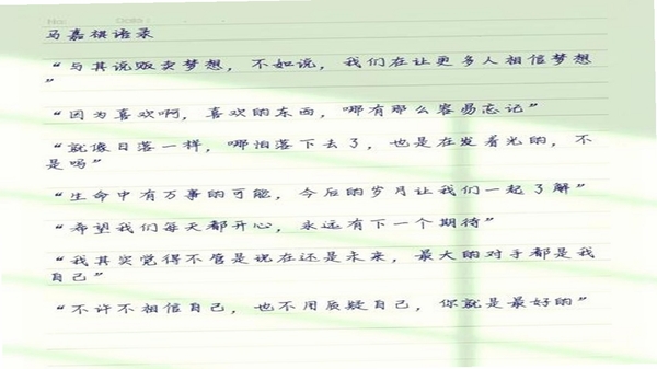 一句话馆 语录卡片界面截图