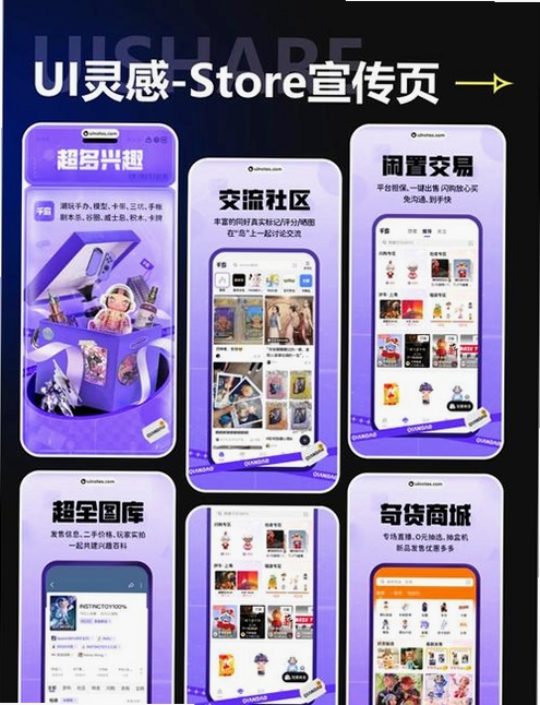 一句话馆运行截图