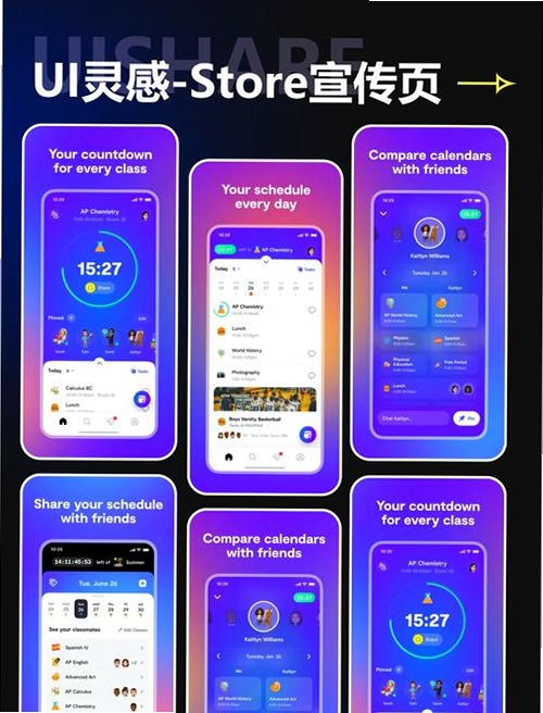 一句话馆运行截图