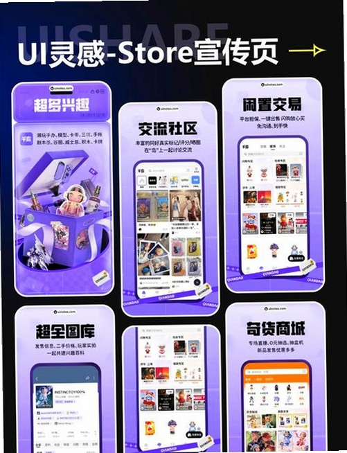 一句话馆运行截图