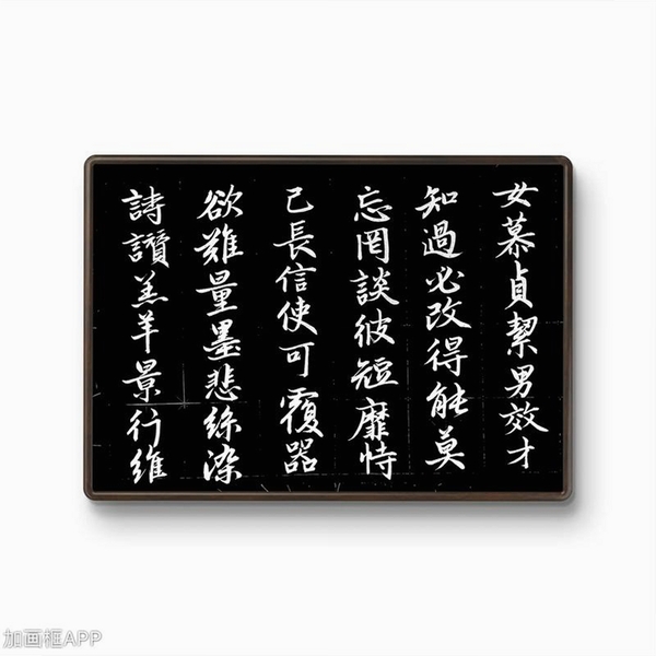 千字文运行截图