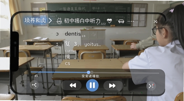 初中英语听力APP播放界面截图,手机屏幕显示逐句复读与变速播放控制条,背景为教室课桌场景,画面突出初中英语听力软件名与播放控制按钮
