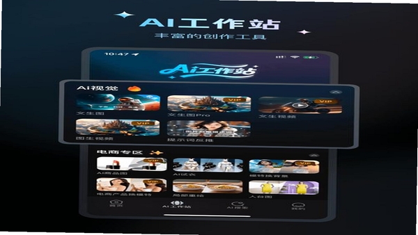 悦灵犀功能界面截图