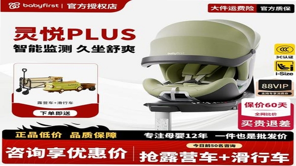 悦灵犀安装步骤示意图