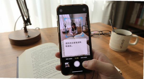 ���������շ��빦����ʾ���棬����Ϊ�ֻ�����ͷ��׼һ�������鼮����Ļ������ʾʶ������������ģ�����Ϊ�鷿���滷�������������Ȼ��ͻ��ʵ�ó�����
