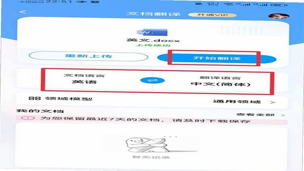 ��������׿�氲װ�̳�