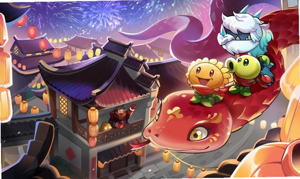 植物大战僵尸春节版运行截图