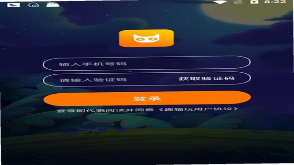 1号趣玩手游 安装教程