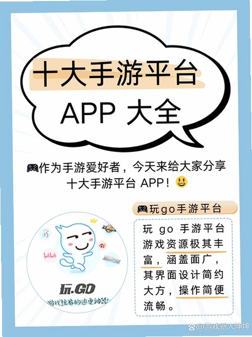 1号趣玩手游运行截图