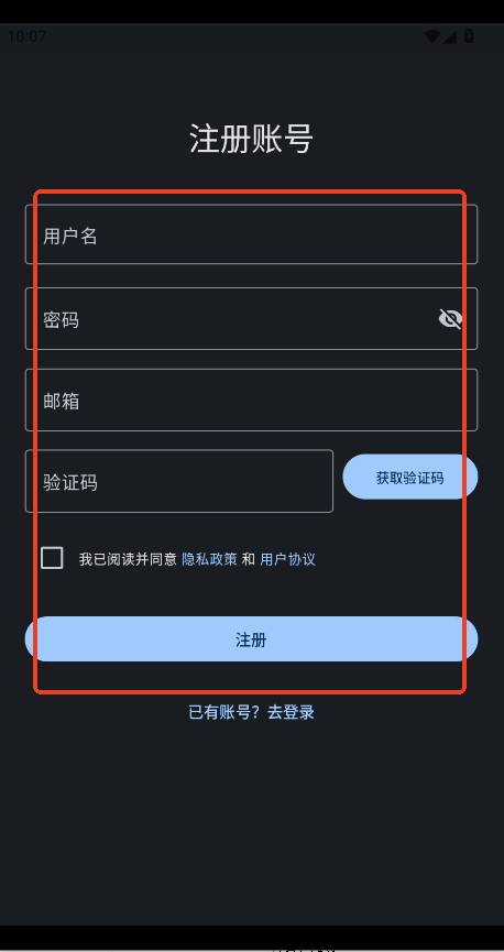 阿多悬浮助手app下载最新版运行截图