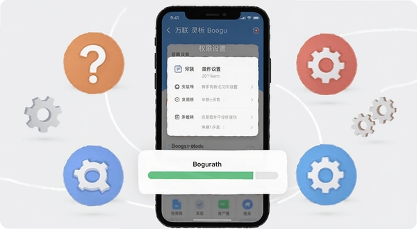 万联灵析商业版新手操作指引示意图,画面中心为手机屏幕显示权限设置界面与安装进度条,周围环绕问号与齿轮图标,背景为淡灰色,风格扁平化,突出教程感,适配Boogu模型生成