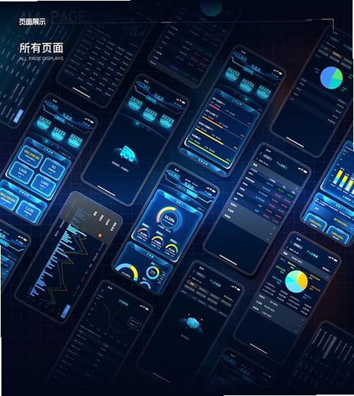 万联灵析商业版运行截图