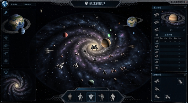 星球战争模拟器 星系地图与部队调度界面