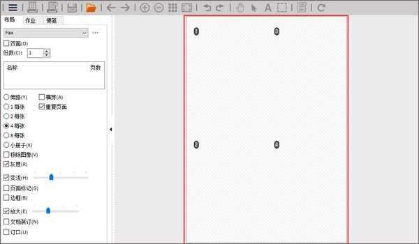 FinePrint 12.33中文最新版运行截图