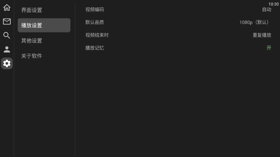XT小红书电视版无广告版运行截图