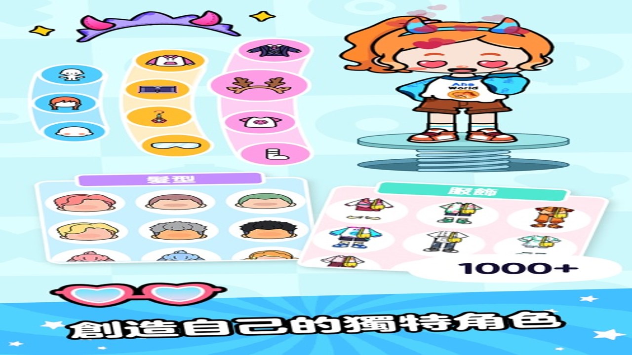 Aha World ÿ����ս������漰���ֻ�ȡϸ��