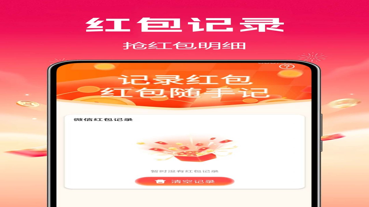 �����ʵʱ�����������ؽ��漰���ܸ���
