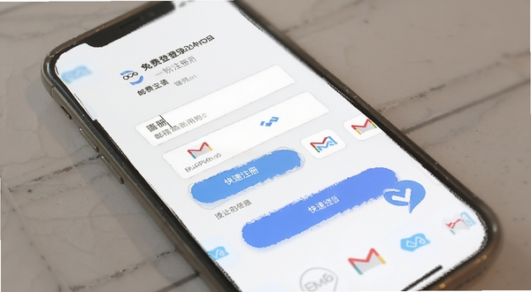 邮箱免费注册登陆应用内一键注册界面,手机屏幕显示注册表单与邮箱服务商图标排列整齐,背景为白色简洁风格,突出快速注册按钮,适配Boogu模型生成