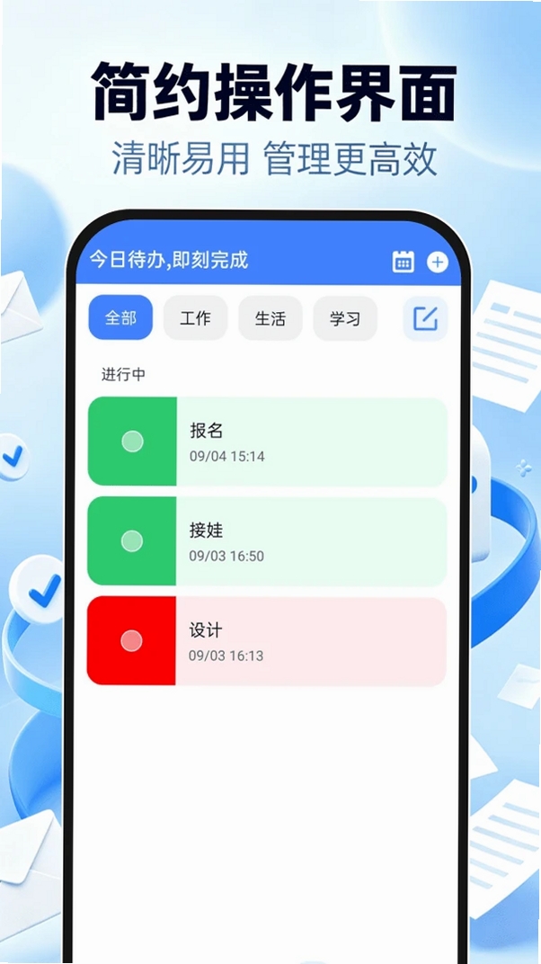 邮箱免费注册登陆运行截图