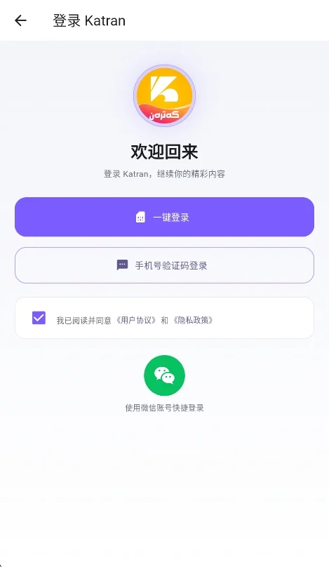 katran有声书最新版运行截图