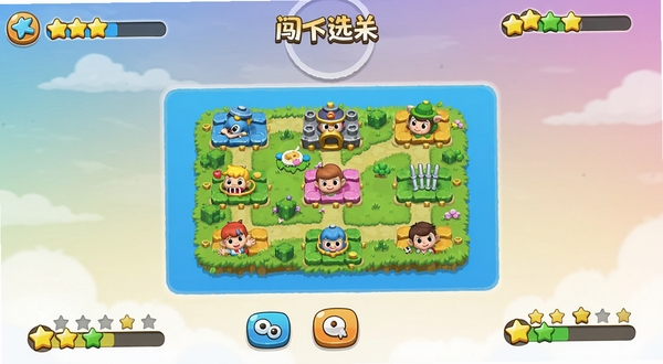 闯了亿关游戏主界面全景展示,画面中央是色彩明快的关卡选择地图,四周环绕着卡通风格的按钮与星星收集进度条,背景区域呈现柔和渐变天空,整体氛围轻松活泼,适配Boogu模型生成