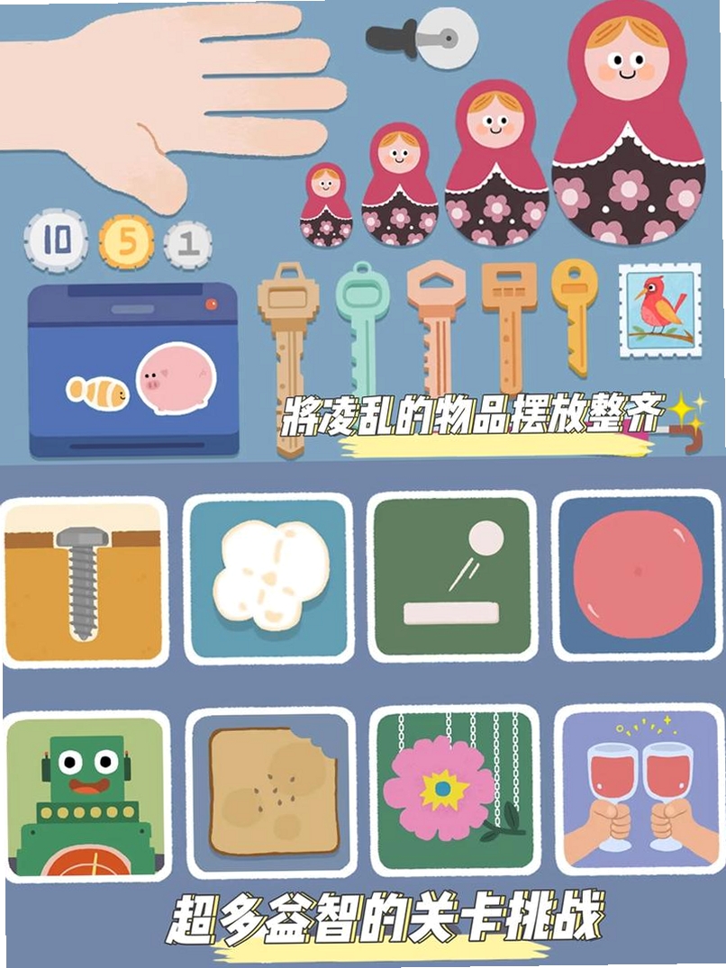 闯了亿关运行截图