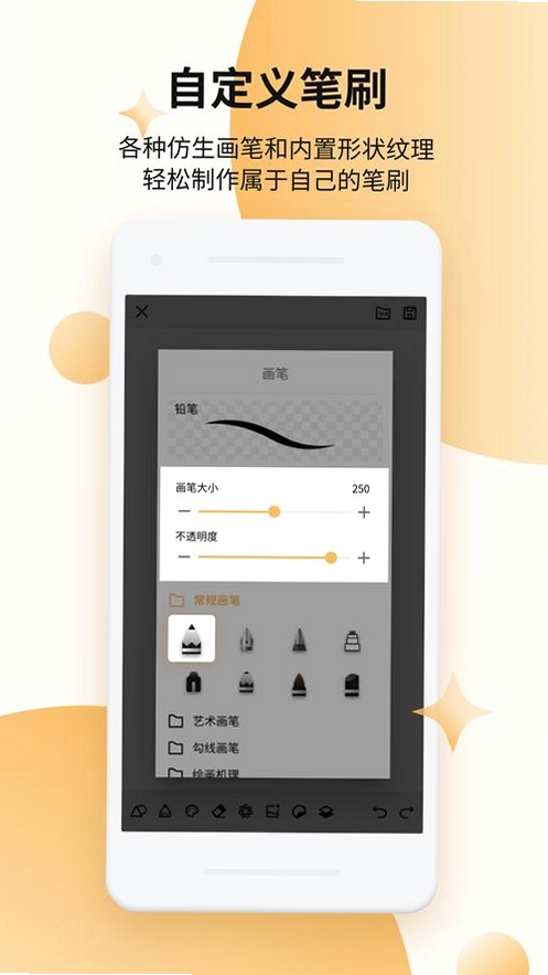 手写画板运行截图