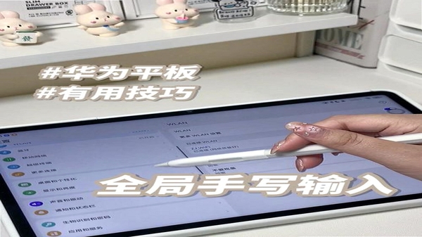 手写画板 使用教程 界面截图