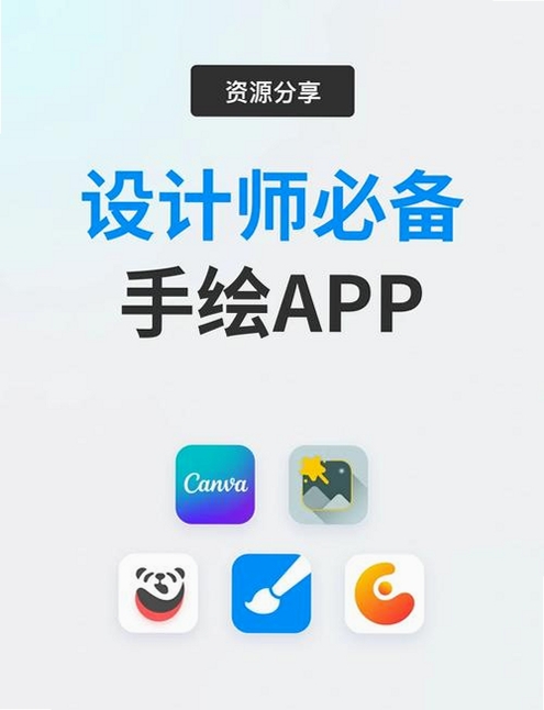 手写画板运行截图