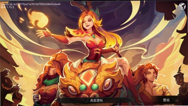 暗影骑士:绝命旅途原版安装器运行截图