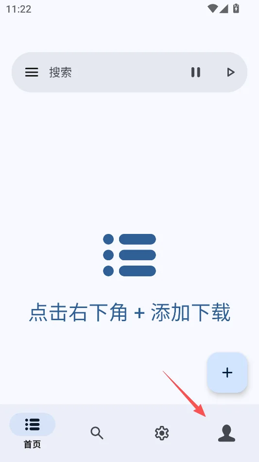 磁力鲸永久会员版运行截图