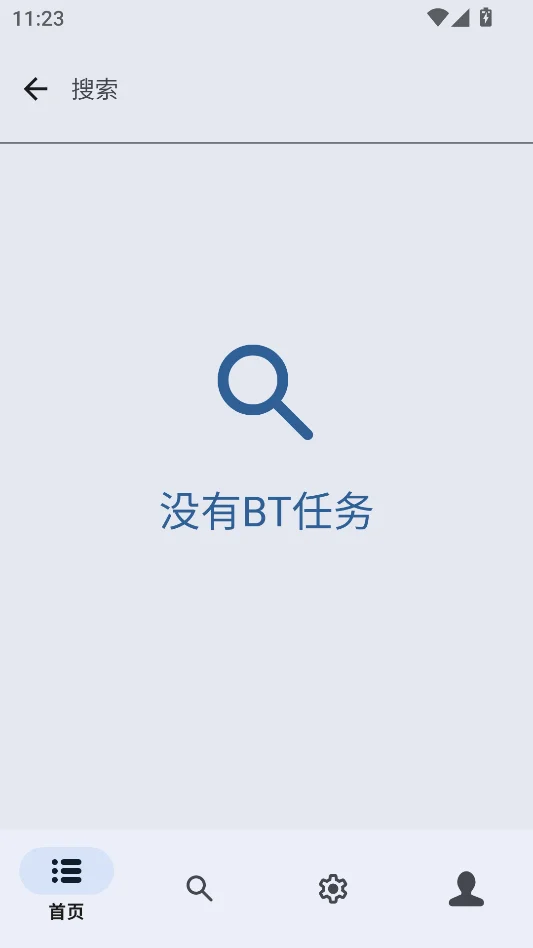 磁力鲸永久会员版运行截图